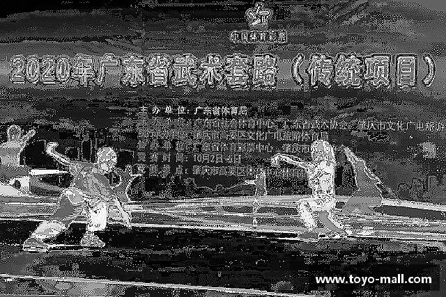 认识雷竞技raybet